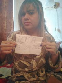 ���� ������������� Lena �� ������ ������